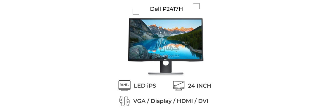 monitor